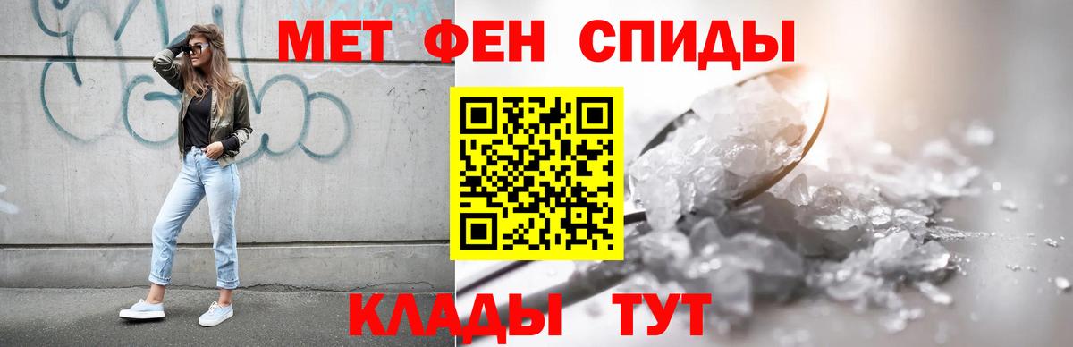 Амфетамин 98% Похвистнево