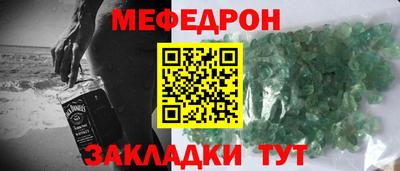 кокаин перу Сланцы