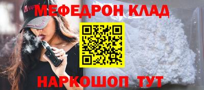 ГАЛЛЮЦИНОГЕННЫЕ ГРИБЫ Славгород