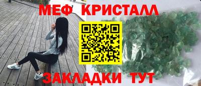 марихуана Славянск-на-Кубани