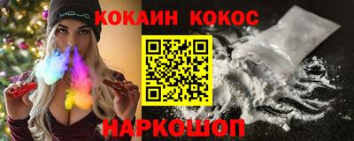 ГАЛЛЮЦИНОГЕННЫЕ ГРИБЫ Славгород