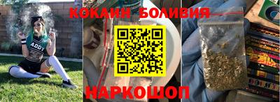 ГАЛЛЮЦИНОГЕННЫЕ ГРИБЫ Славгород