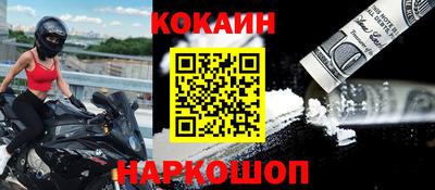 кокаин перу Сланцы