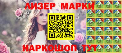 марихуана Славянск-на-Кубани