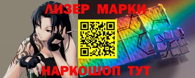 марихуана Славянск-на-Кубани