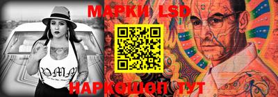 марихуана Славянск-на-Кубани