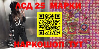 кокаин перу Сланцы