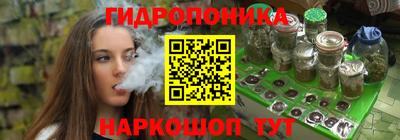ГАЛЛЮЦИНОГЕННЫЕ ГРИБЫ Славгород