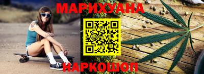 кокаин перу Сланцы