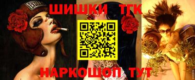 кокаин перу Сланцы