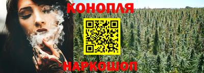 марихуана Славянск-на-Кубани