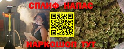 марихуана Славянск-на-Кубани