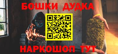 ГАЛЛЮЦИНОГЕННЫЕ ГРИБЫ Славгород