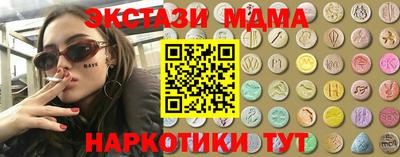ГАЛЛЮЦИНОГЕННЫЕ ГРИБЫ Славгород
