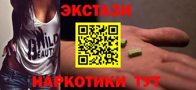 ГАЛЛЮЦИНОГЕННЫЕ ГРИБЫ Славгород