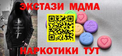 кокаин перу Сланцы