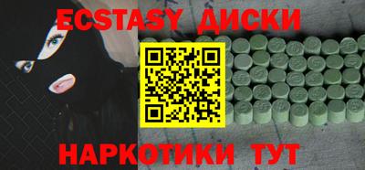 кокаин перу Сланцы