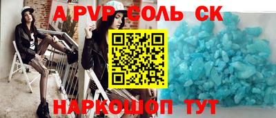 кокаин перу Сланцы