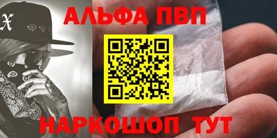 ГАЛЛЮЦИНОГЕННЫЕ ГРИБЫ Славгород