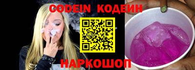 ГАЛЛЮЦИНОГЕННЫЕ ГРИБЫ Славгород
