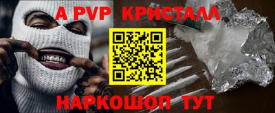 ГАЛЛЮЦИНОГЕННЫЕ ГРИБЫ Славгород