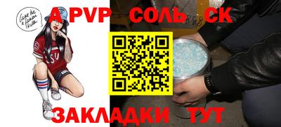 ГАЛЛЮЦИНОГЕННЫЕ ГРИБЫ Славгород