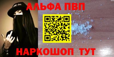 кокаин перу Сланцы