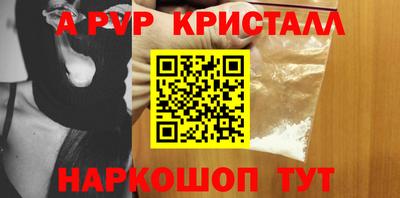 ГАЛЛЮЦИНОГЕННЫЕ ГРИБЫ Славгород
