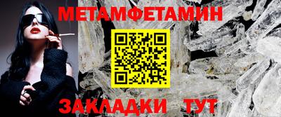 кокаин перу Сланцы