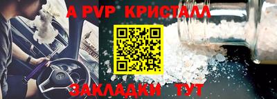 кокаин перу Сланцы