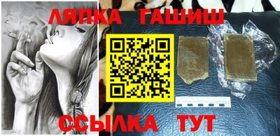 ГАЛЛЮЦИНОГЕННЫЕ ГРИБЫ Славгород