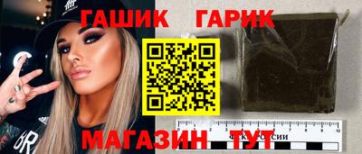 марихуана Славянск-на-Кубани
