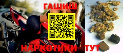 ГАЛЛЮЦИНОГЕННЫЕ ГРИБЫ Славгород