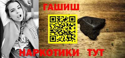 кокаин перу Сланцы