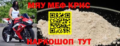 кокаин перу Сланцы