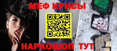 кокаин перу Сланцы