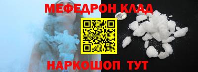 кокаин перу Сланцы