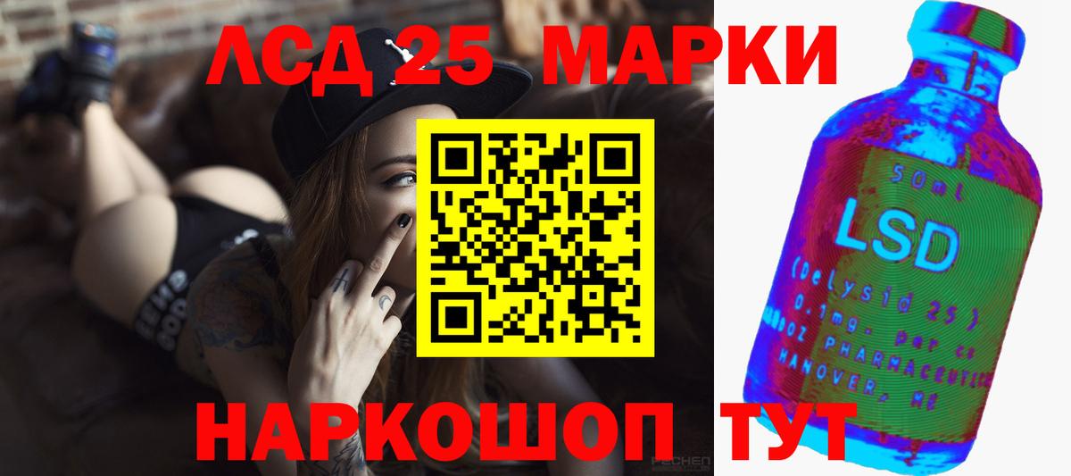 Лсд 25 экстази кислота  Вход с VPN  ЛСД экстази ecstasy  Похвистнево 