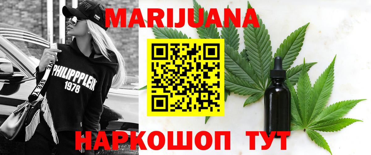 Шишки марихуана SATIVA & INDICA Похвистнево