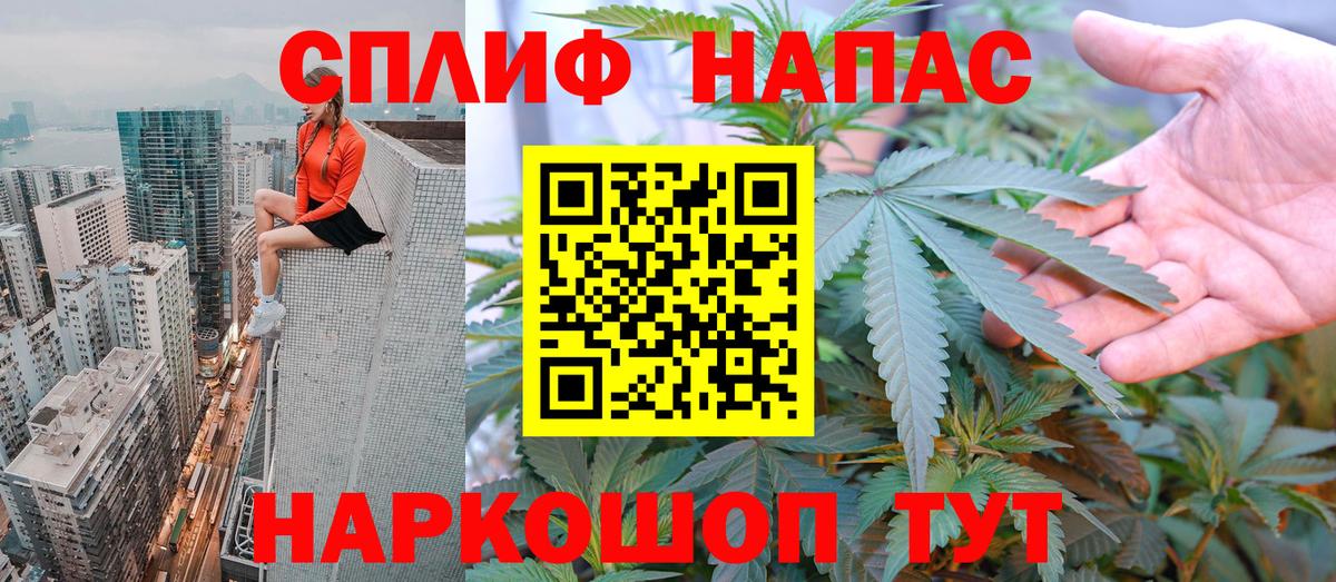 Похвистнево  Бошки Шишки ГИДРОПОН  МАРИХУАНА White Widow  Вход с VPN 